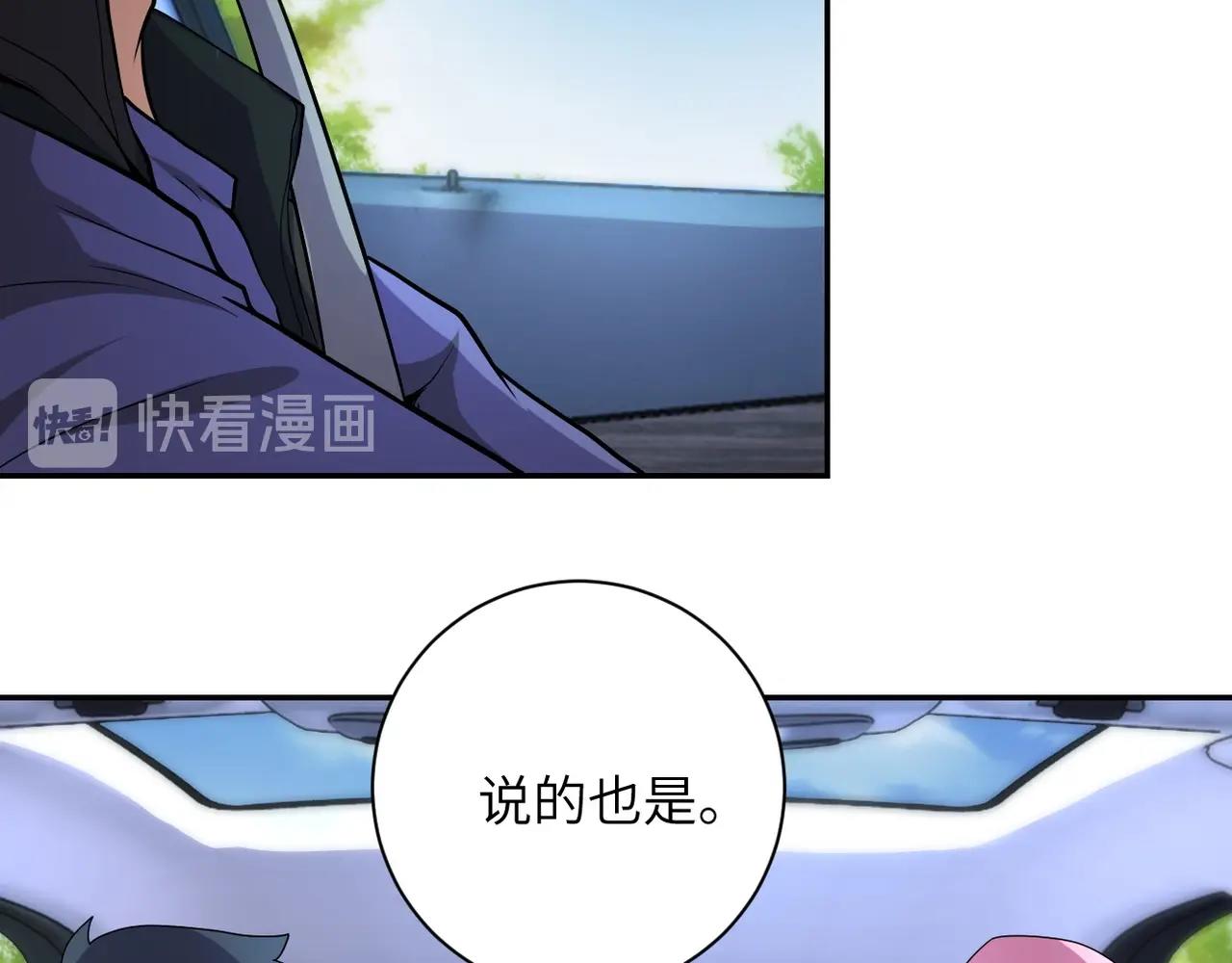 第154话 奔涌的舔舐者33