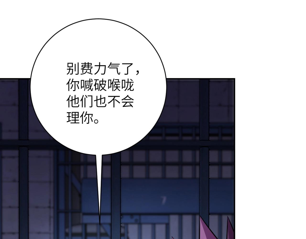 第46话 遭遇舔食者22