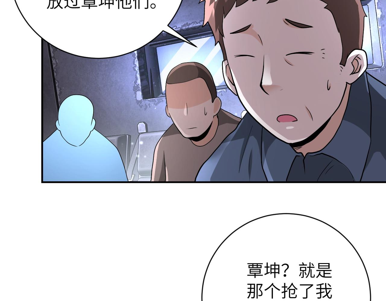 第112话 返程76