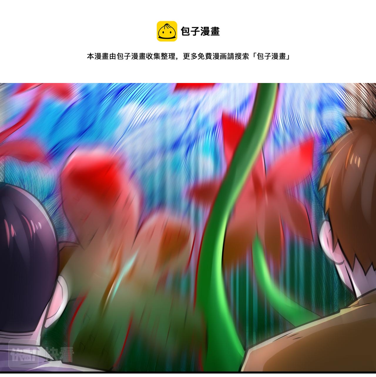 第346话 血藤来袭！49