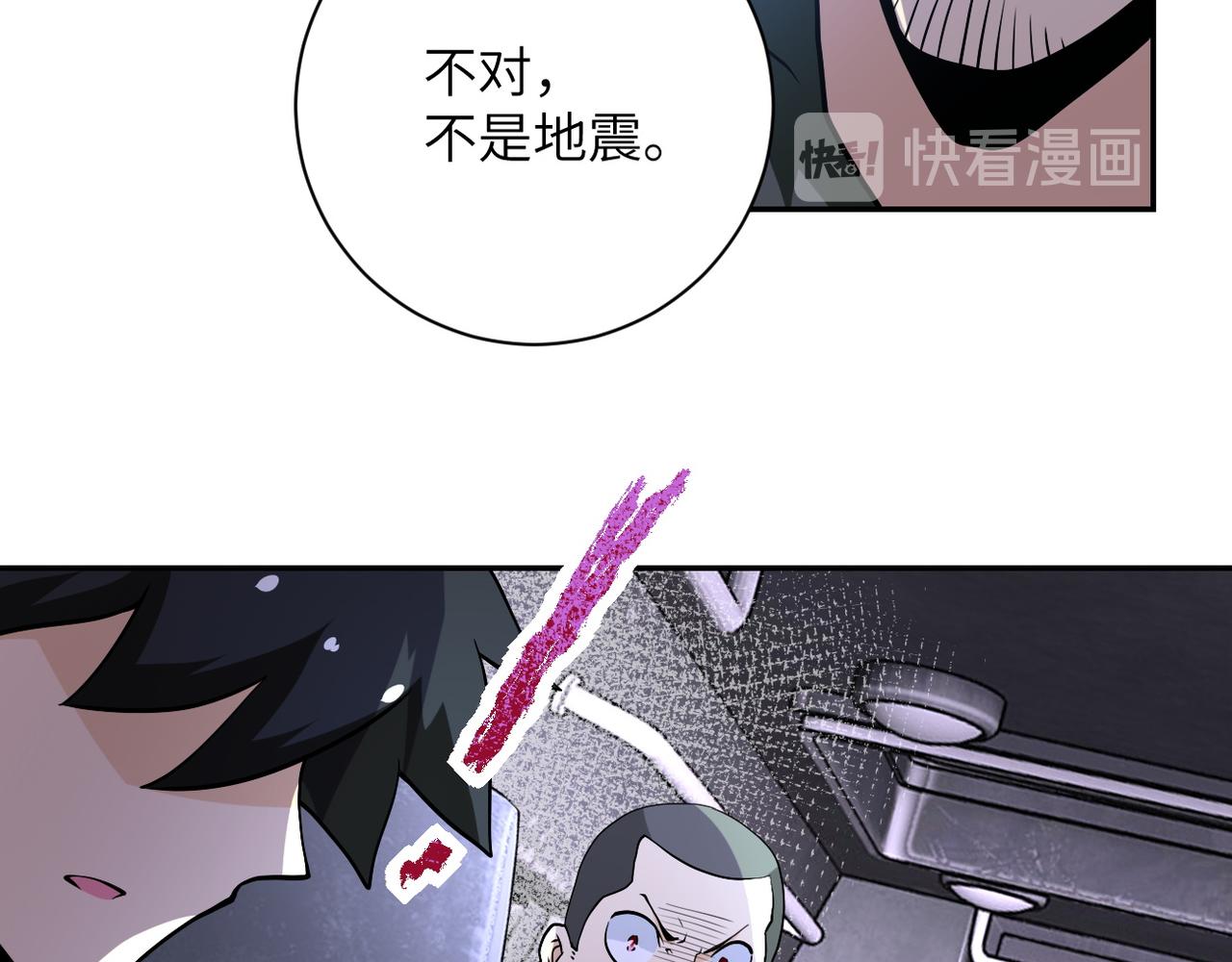 第112话 返程109