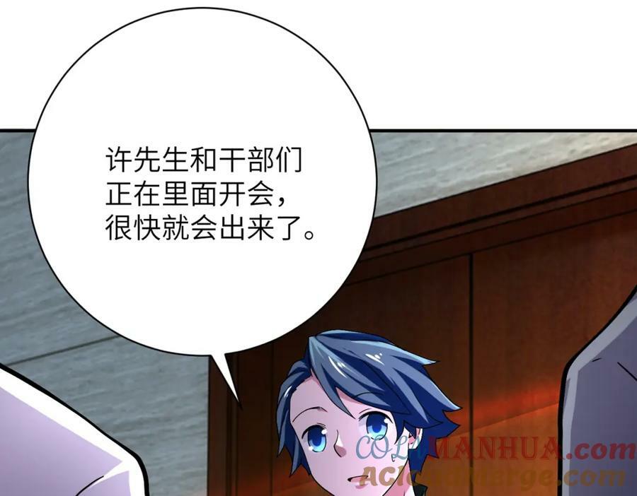 第409话 化工厂72