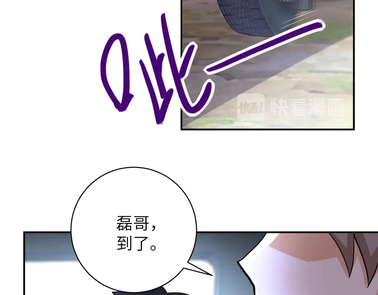 第77话 逼近的阴影27