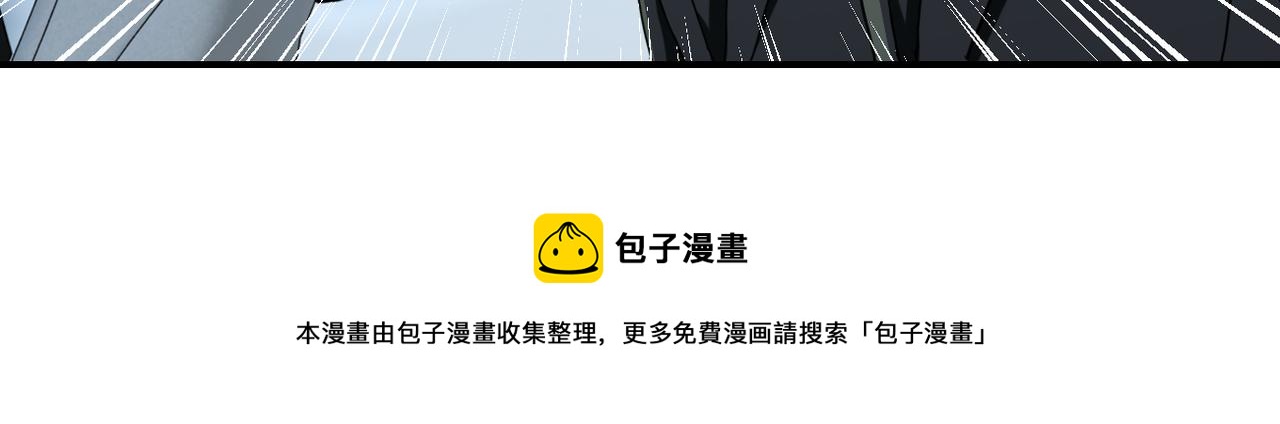 第262话 陷落76