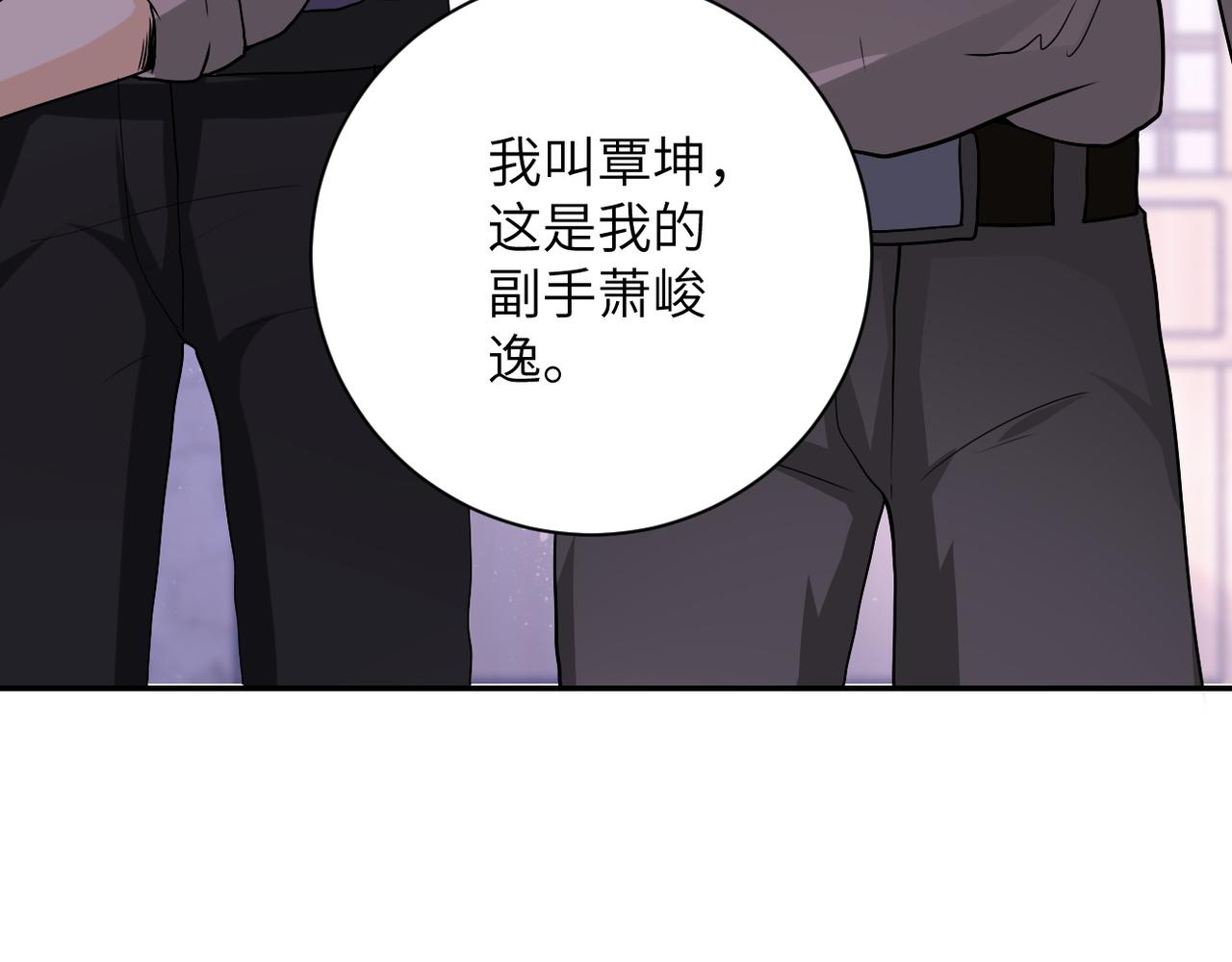 第97话 沦陷9