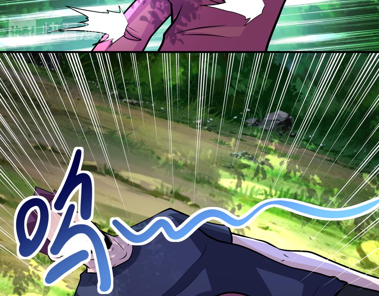 第194话 决裂86
