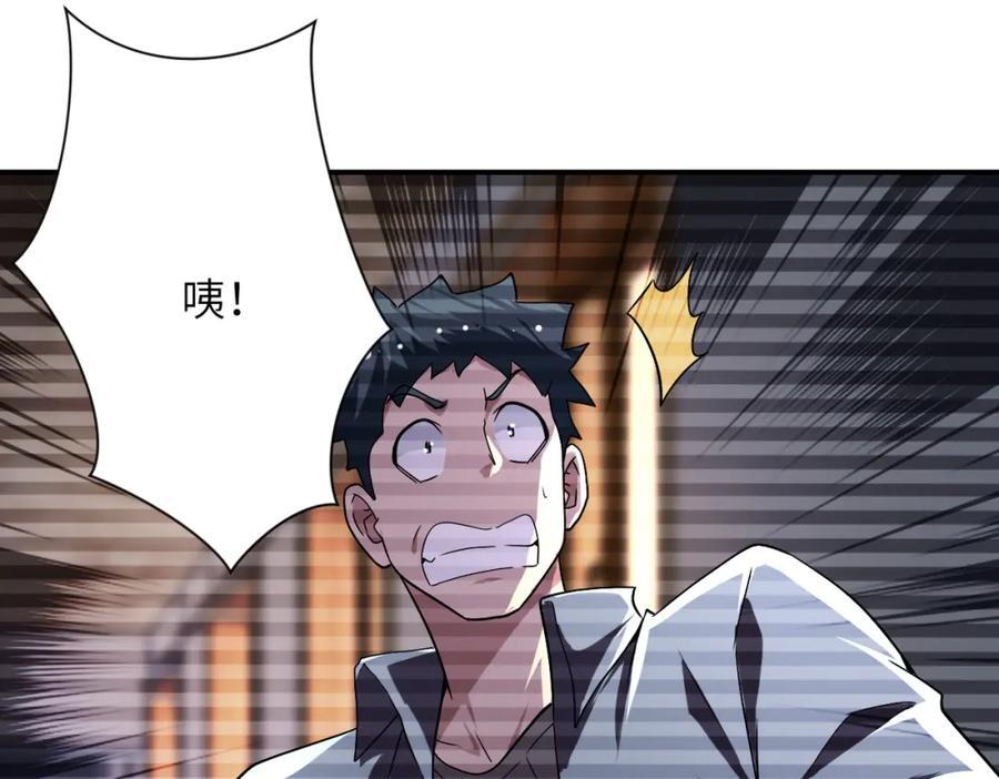 第424话 第一个人8