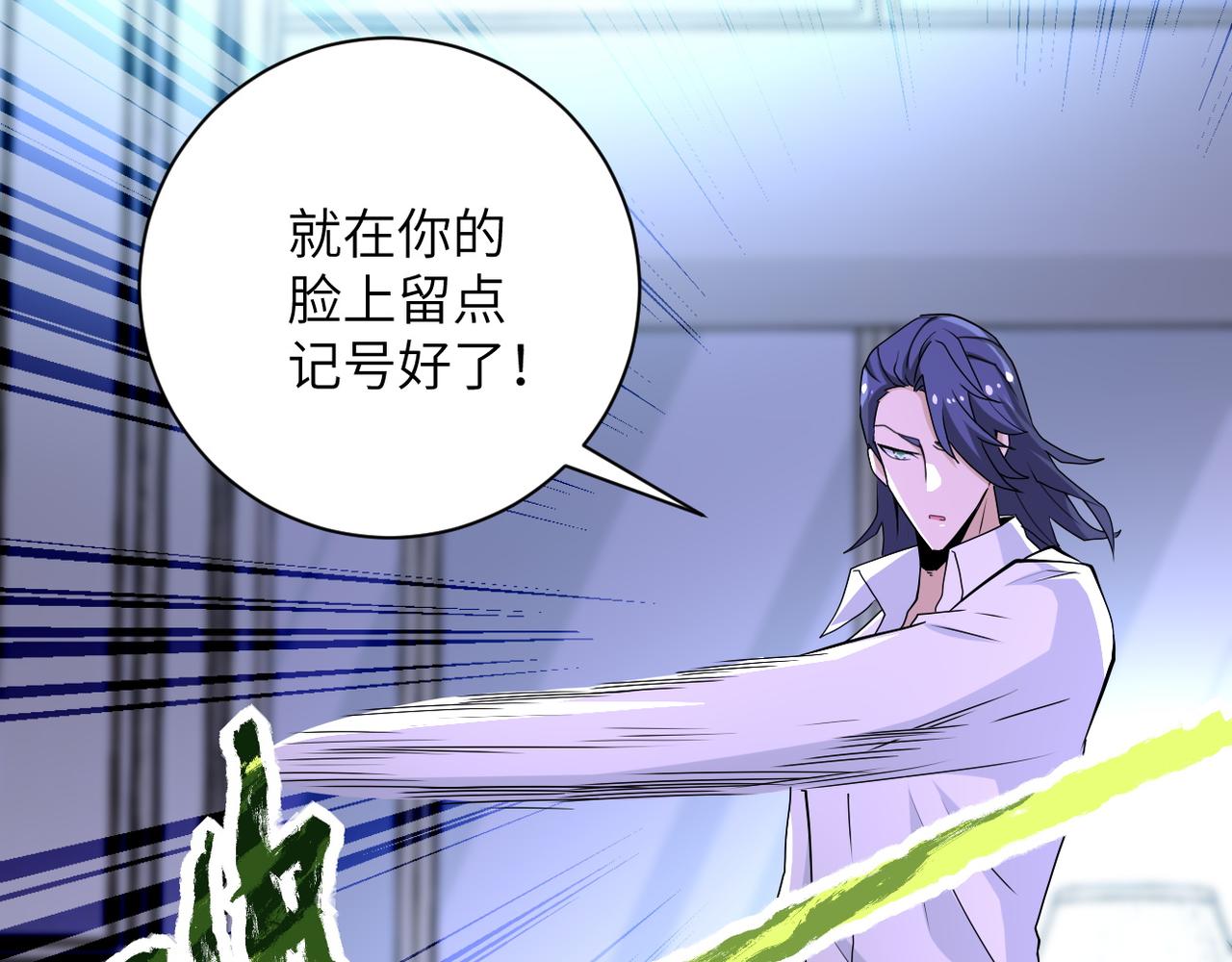 第153话 制裁18