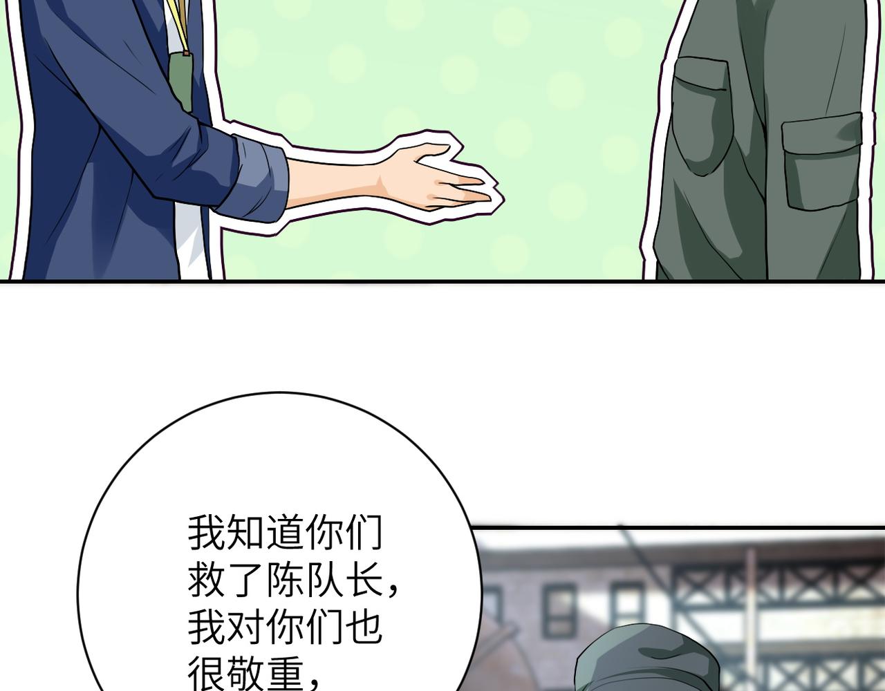 第104话 受挫95