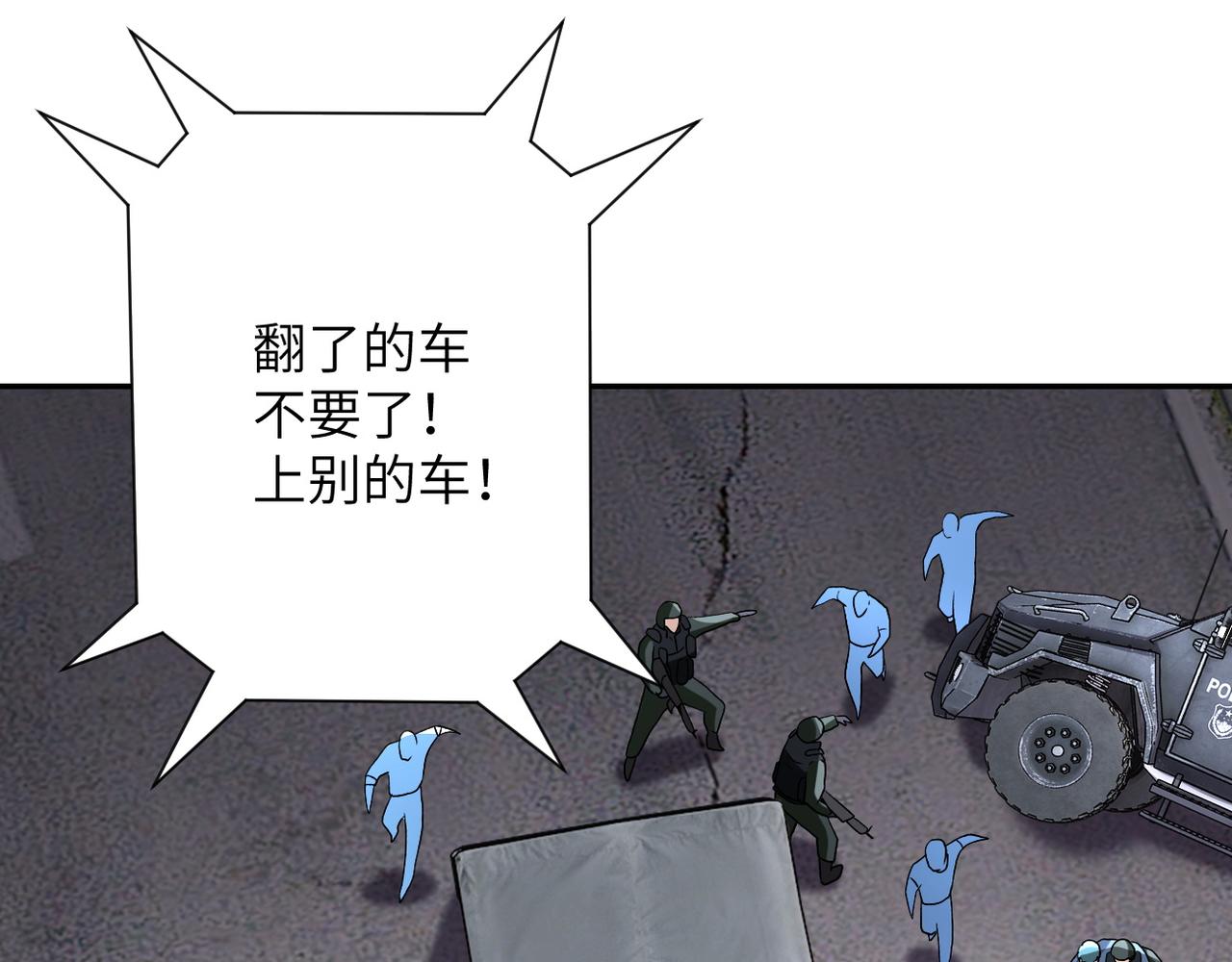第113话 再遇掘土者43