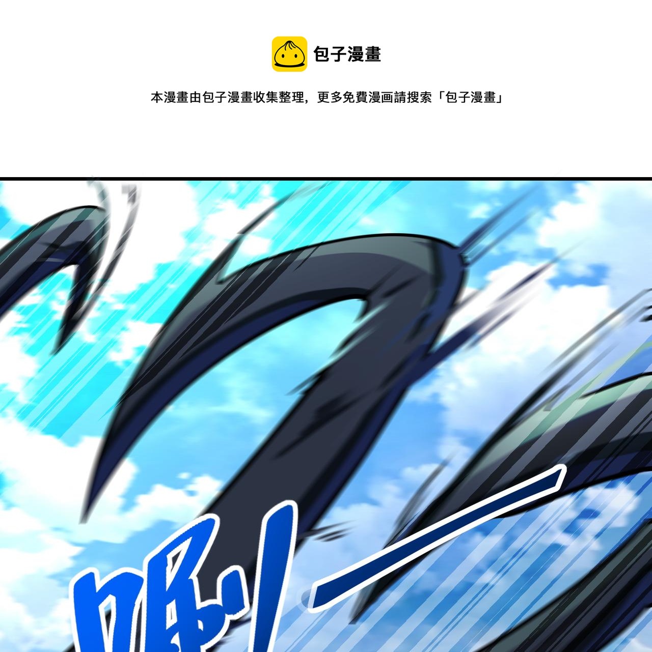 第268话 吴斌76