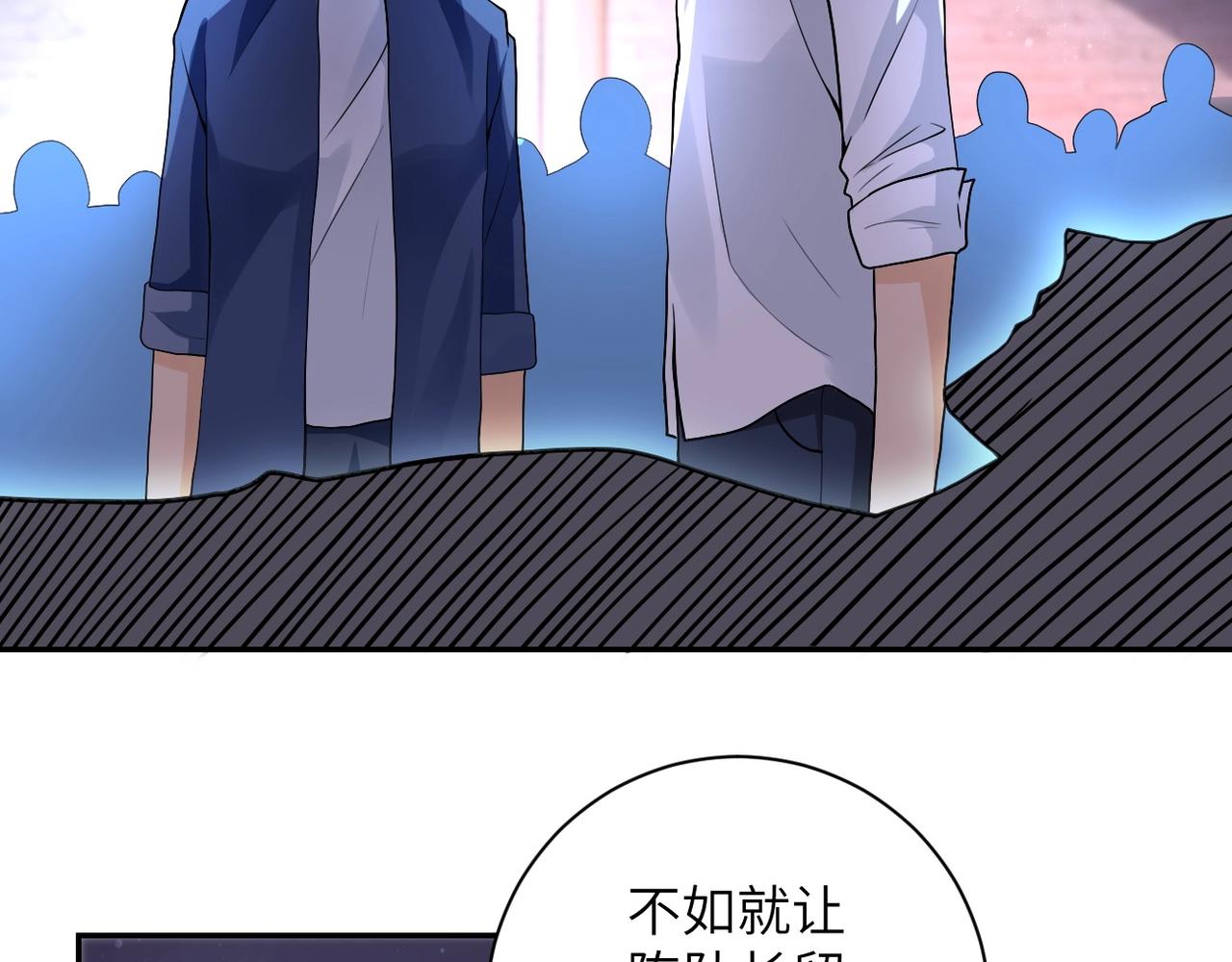 第101话 射手就位13
