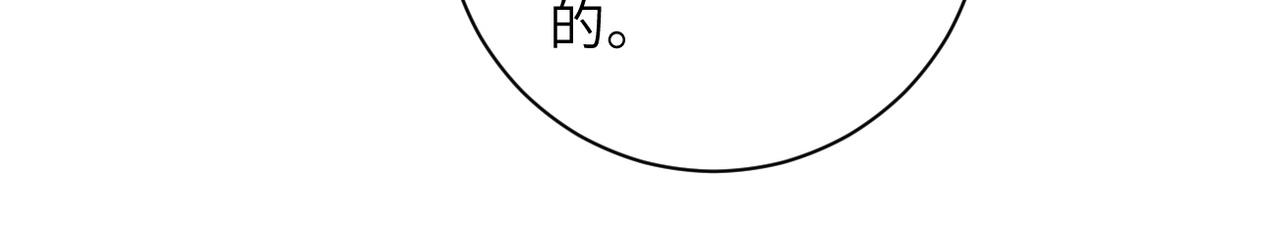 第60话 末世土皇帝22