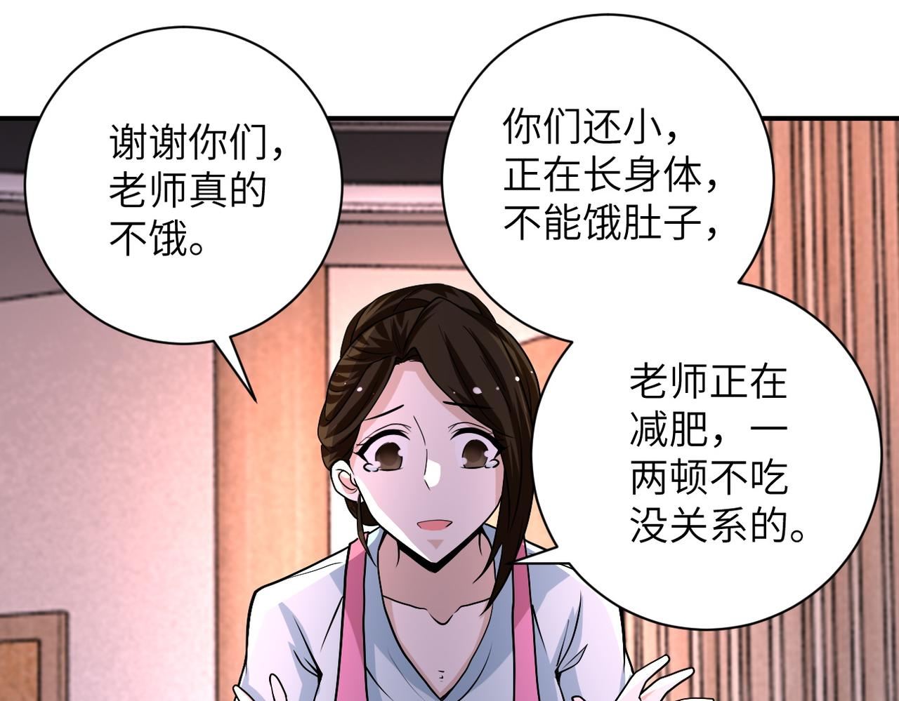 第195话 主题公园65