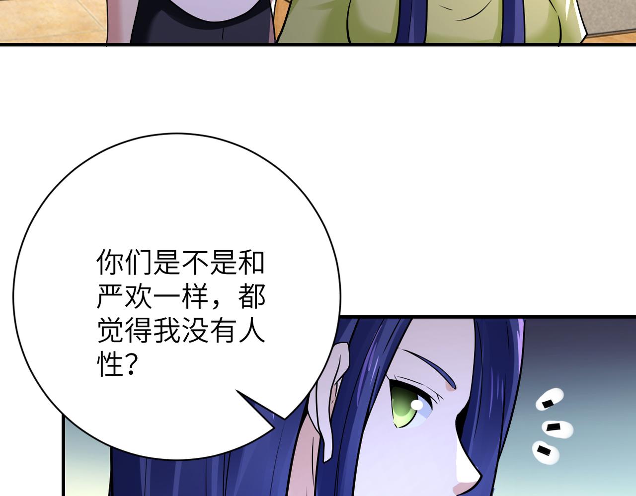 第344话 最强战神19