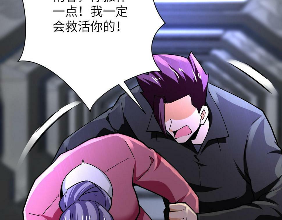 第373话 悔恨59