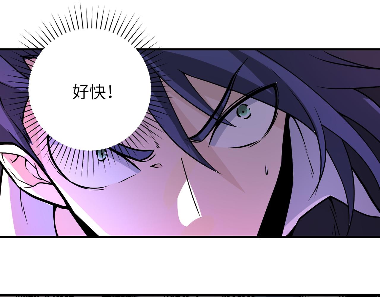 第188话 决裂53