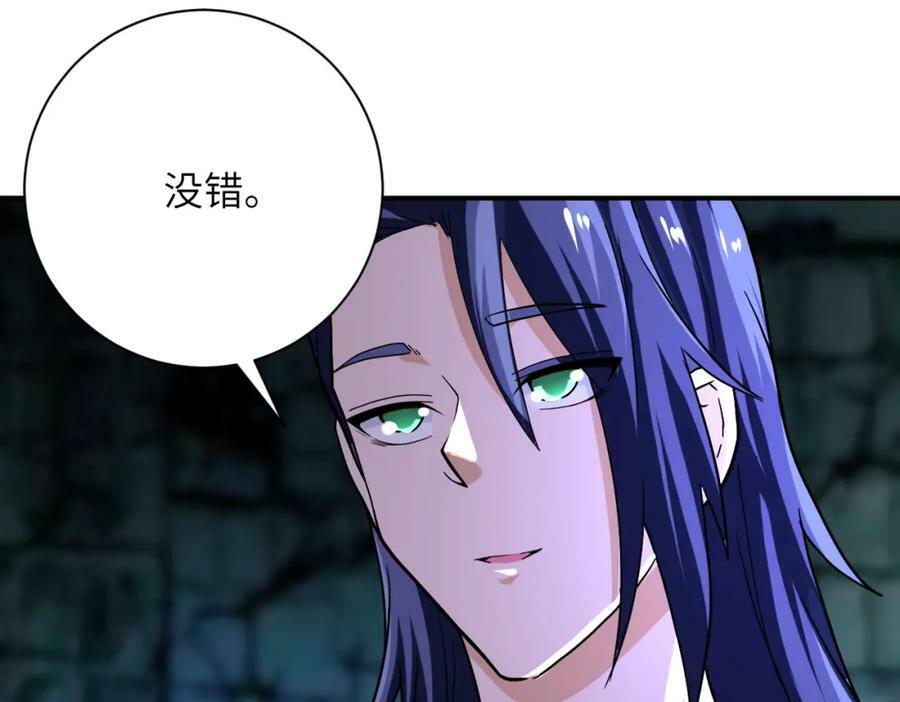 第401话 我做到了！52