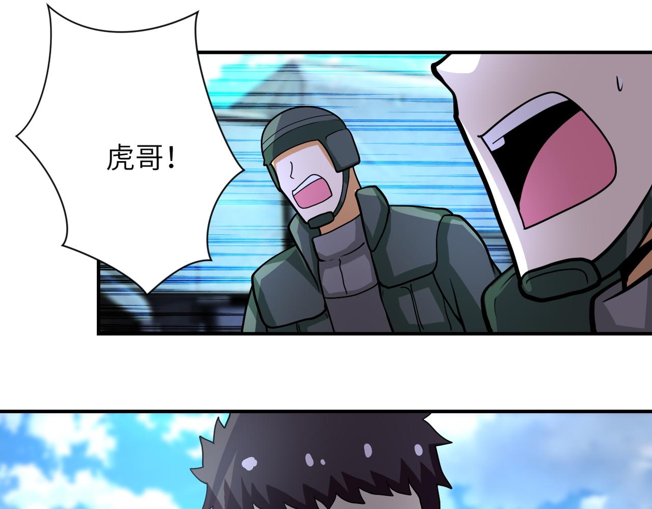 第212话 将军52