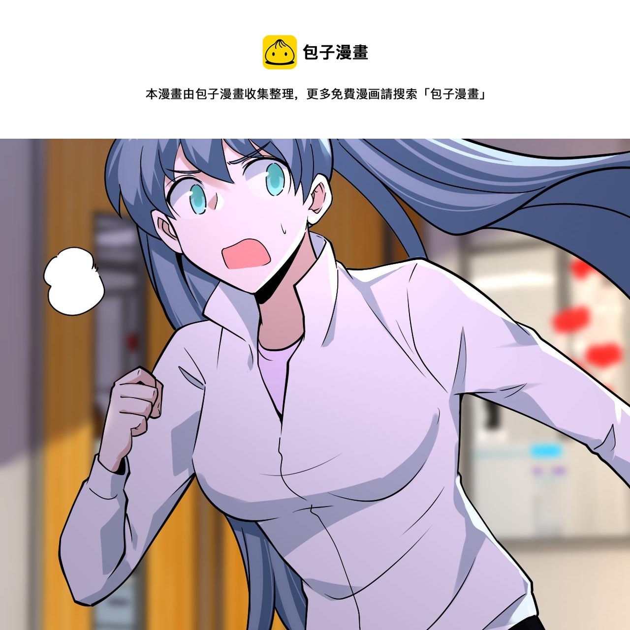 第254话 走廊大逃亡30