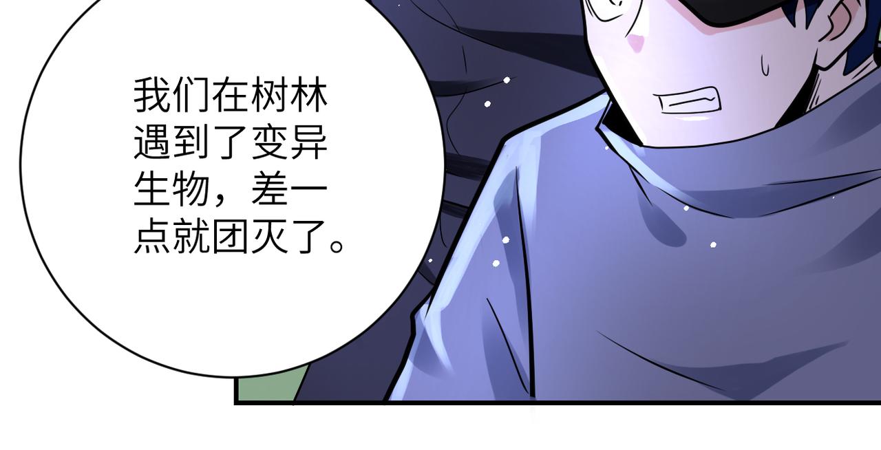第340话 牺牲65