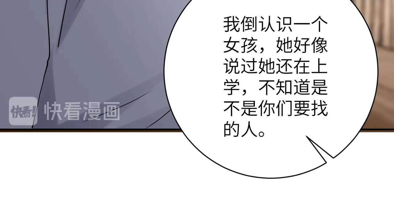 第65话 人口市场98