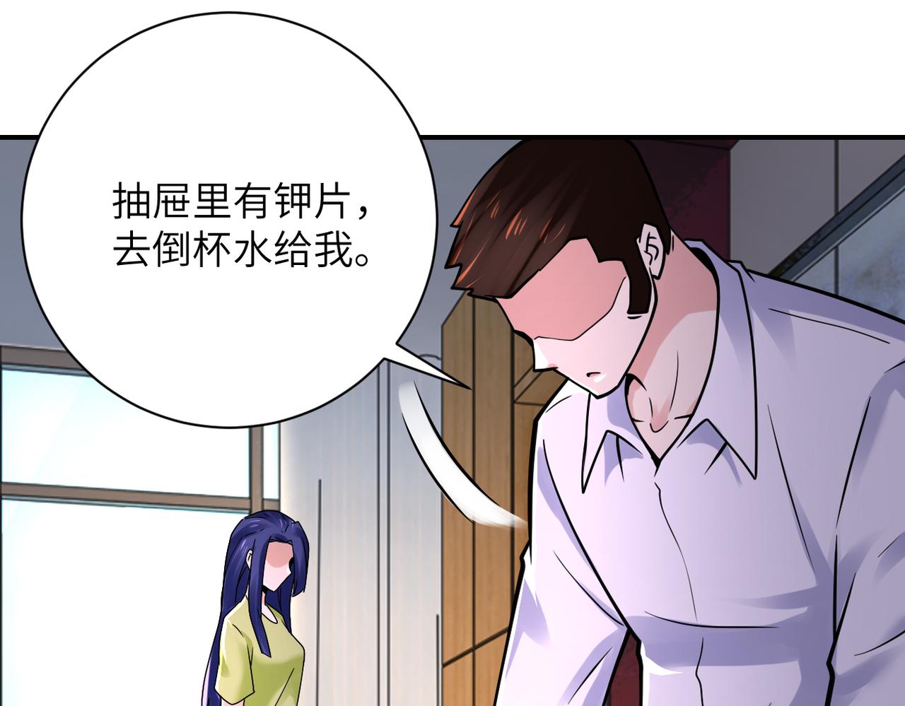 第344话 最强战神35
