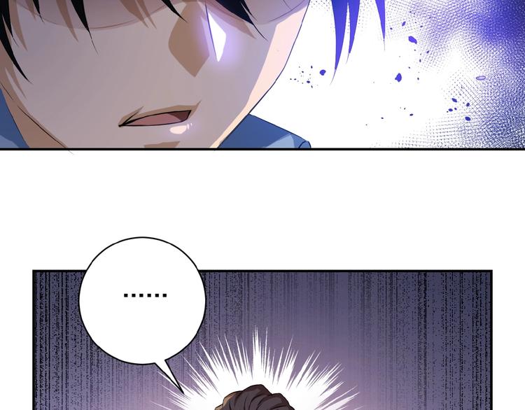 第4话 生存的资源58
