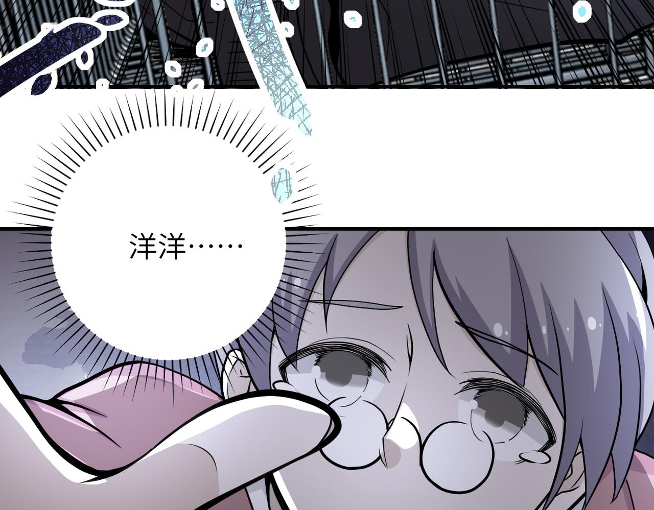 第176话 呼唤你的名字85