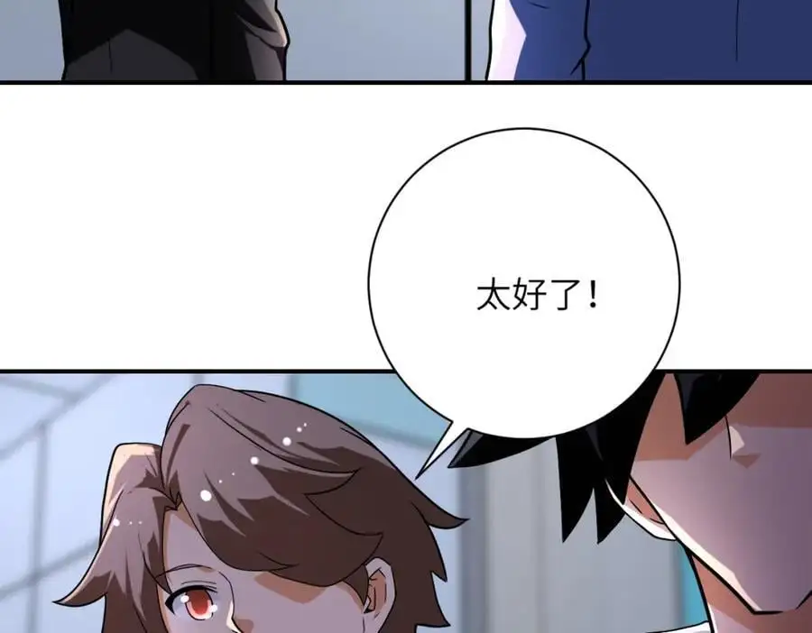 第438话 抓包44