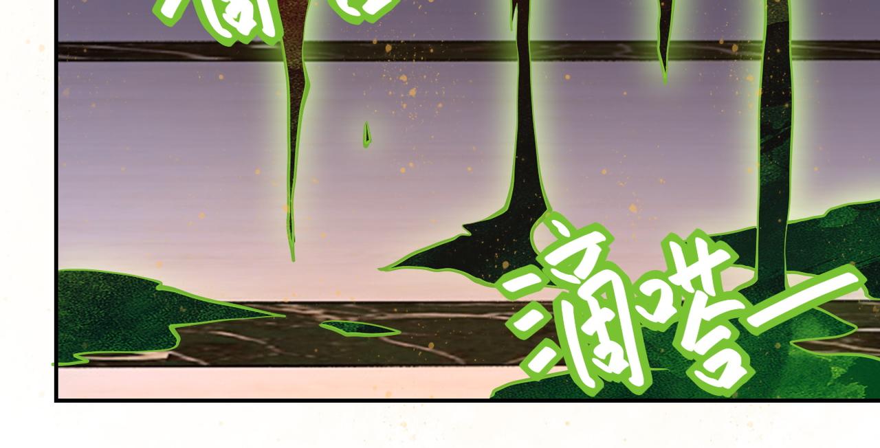 第88话 再遇掘土者83