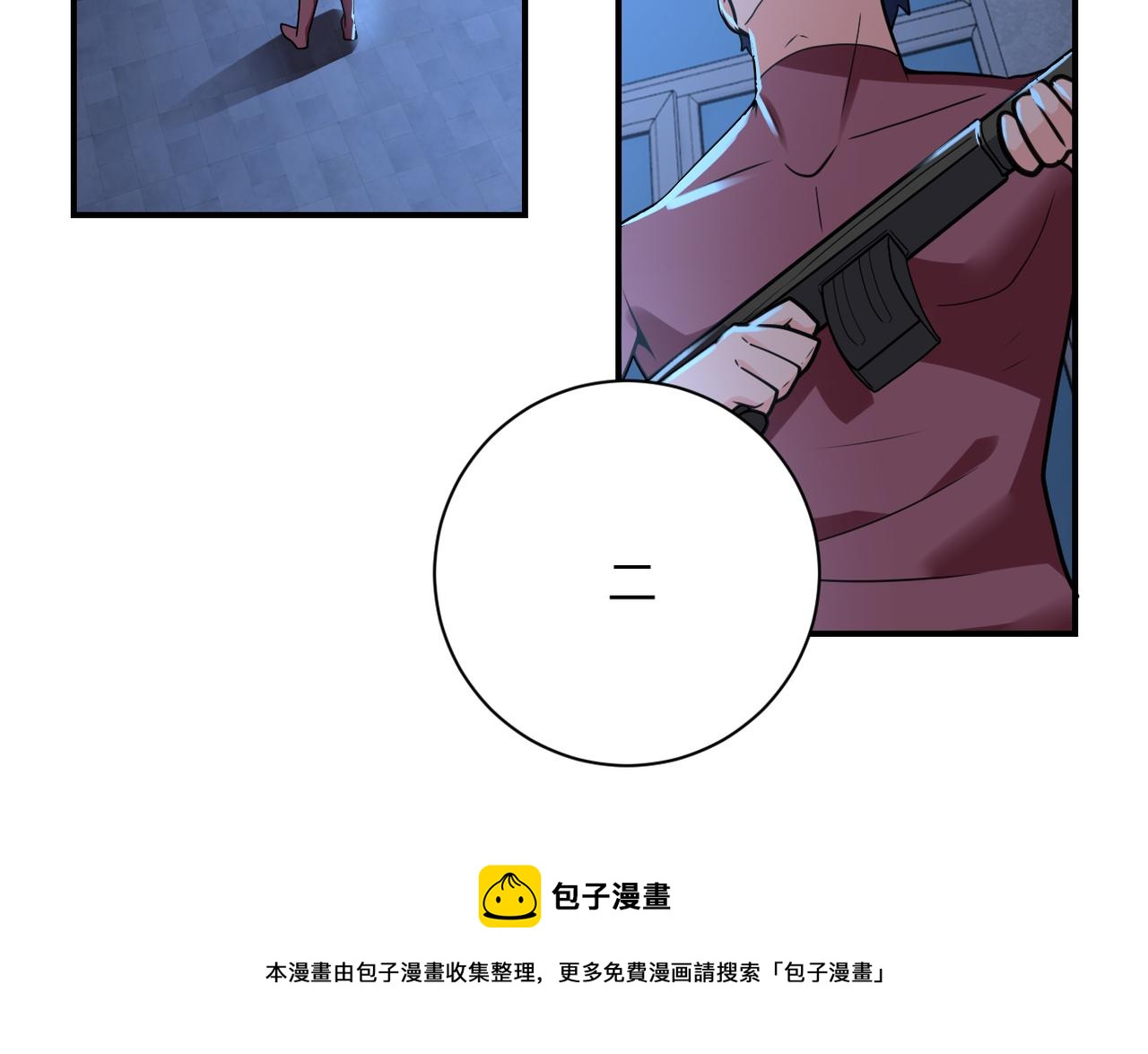 第282话 钥匙10