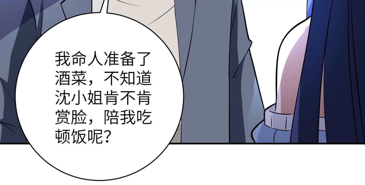 第57话 最黑暗的时刻81