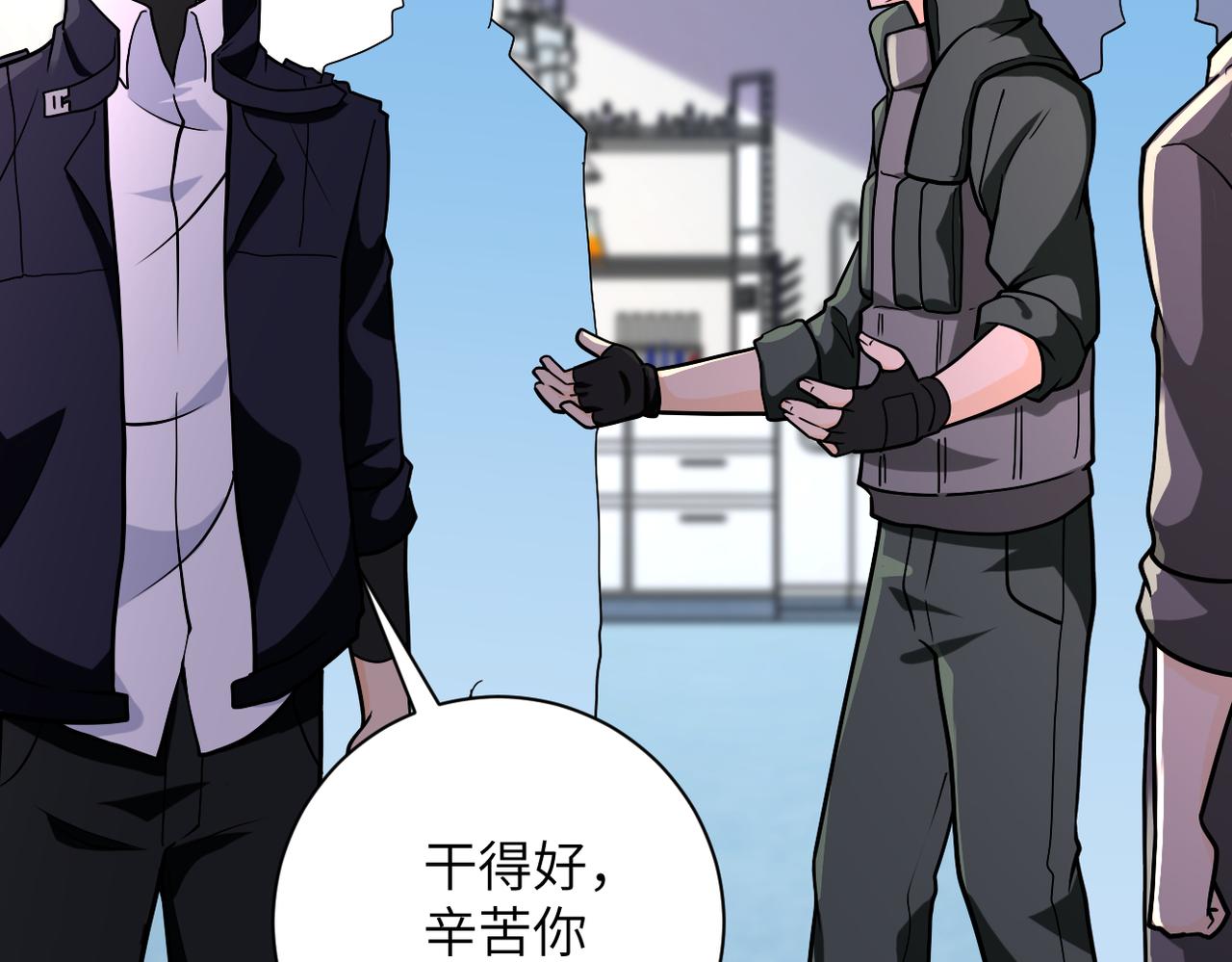 第249话 救兵68