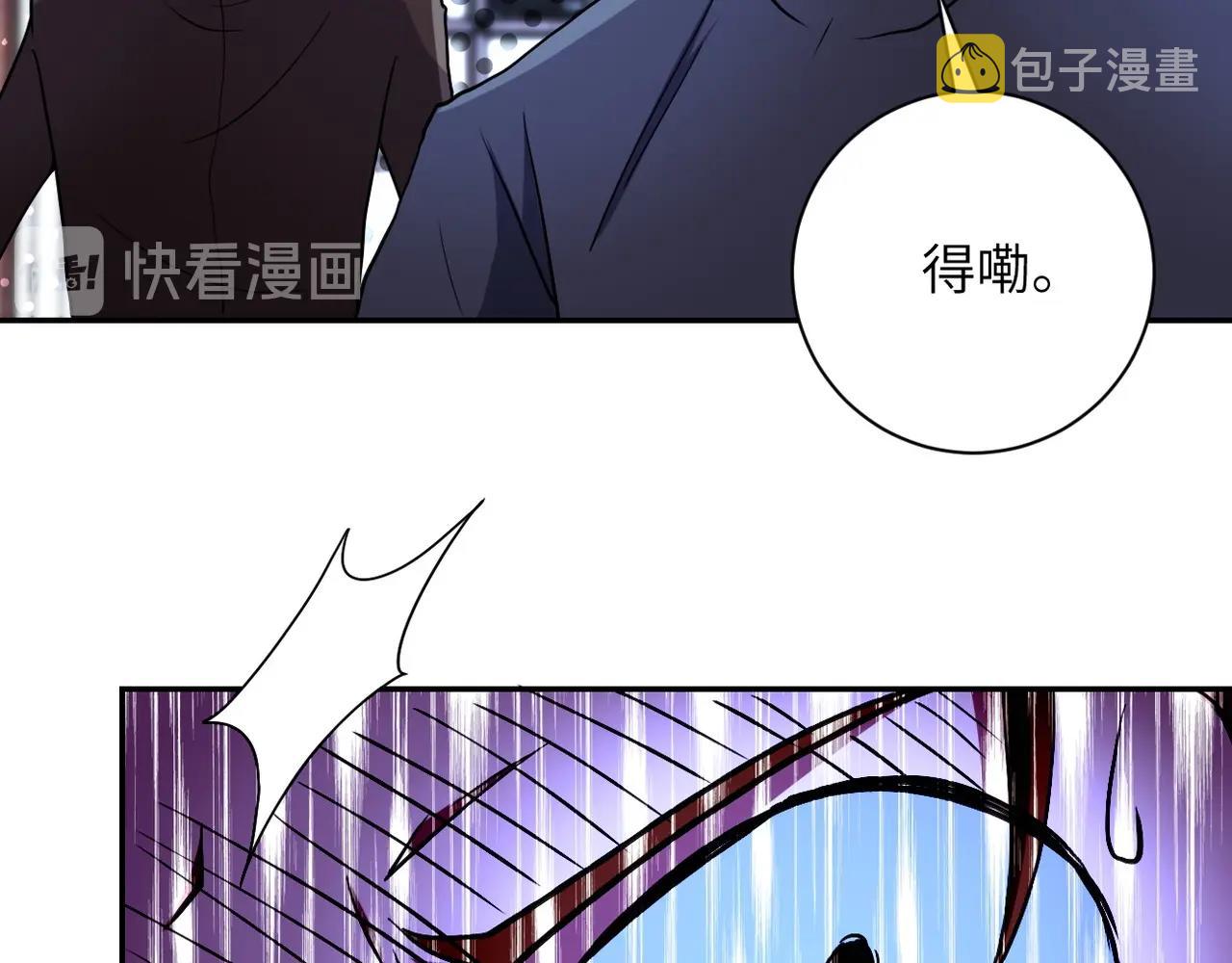 第64话 末日审讯99