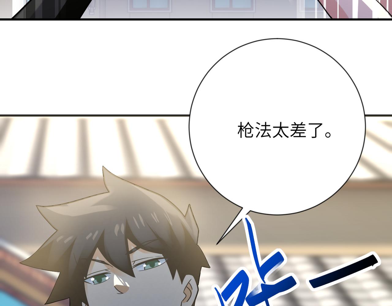 第314话 求怪得怪71