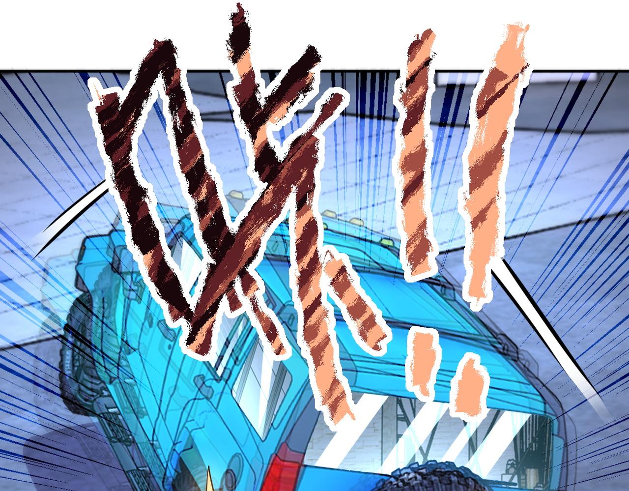 第167话 “危！”39