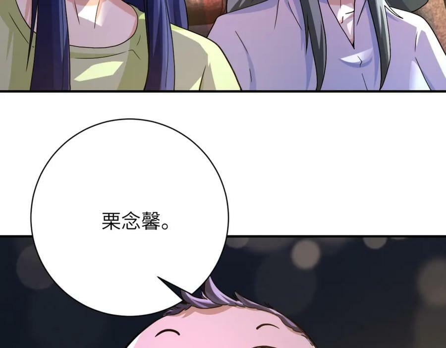 第402话 告别过去82