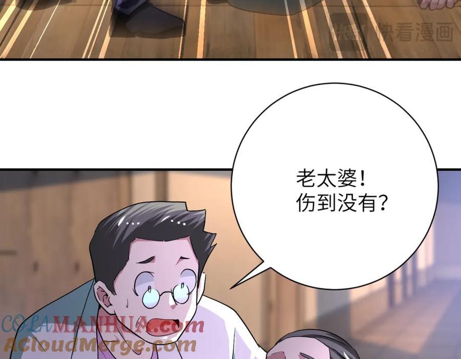 第419话 怪事不断21