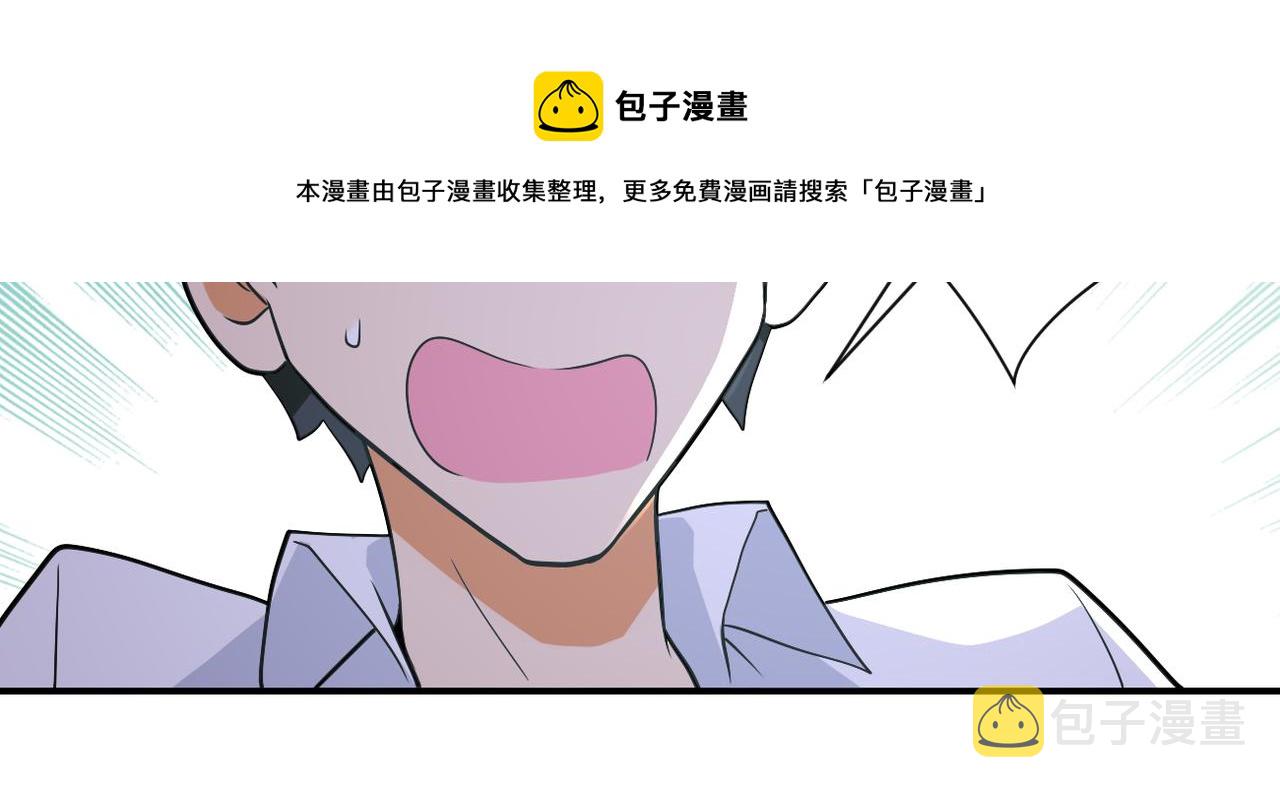第270话 噩梦16