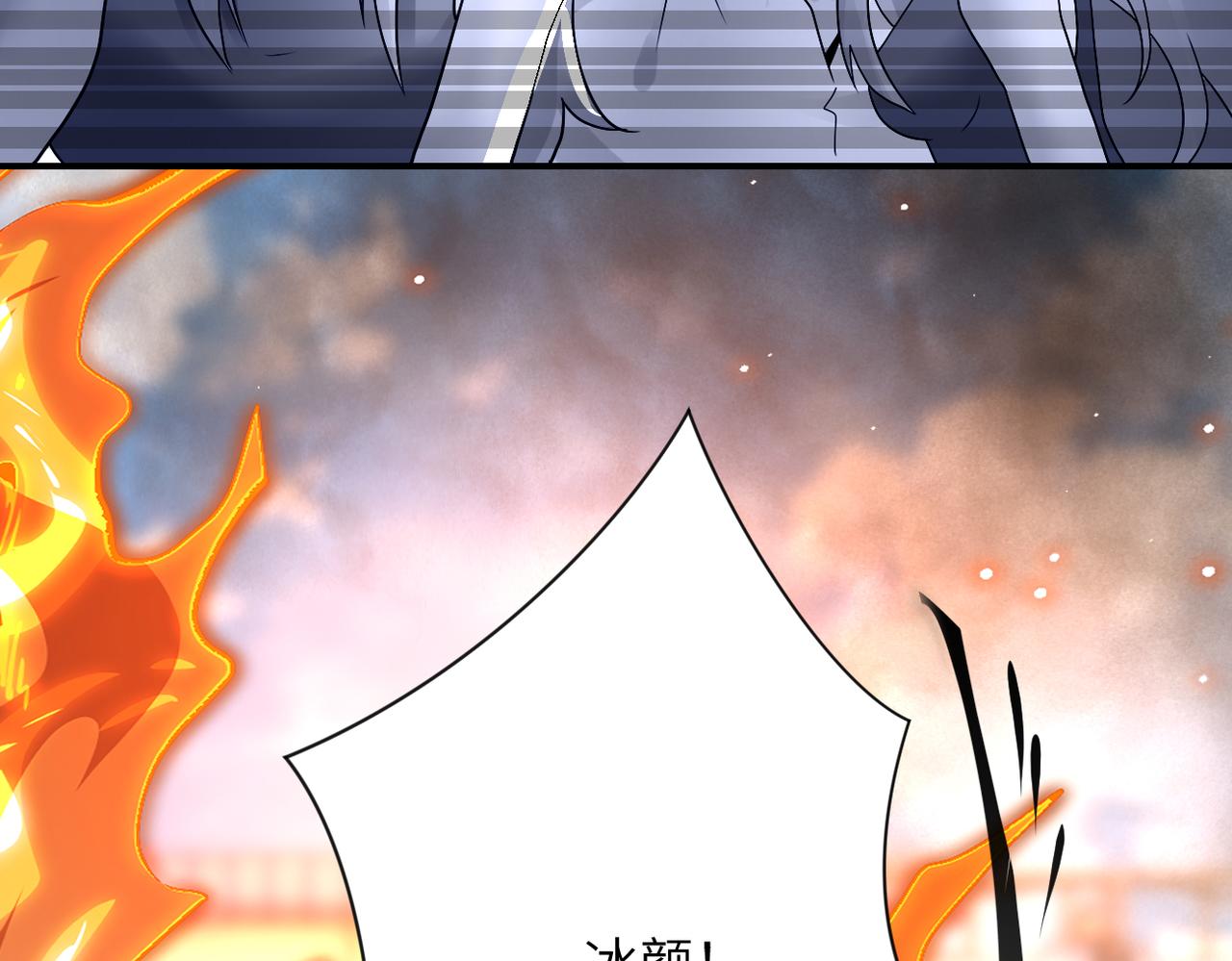 第353话 至暗时刻86