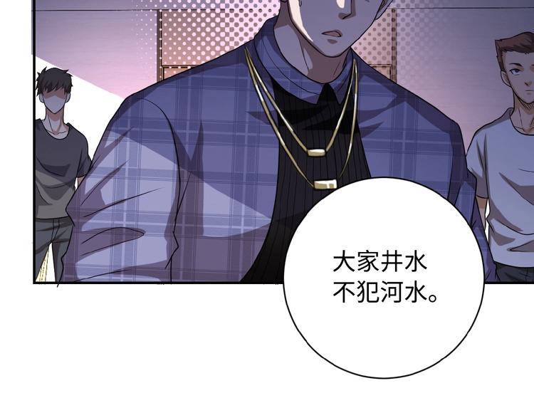第4话 生存的资源63