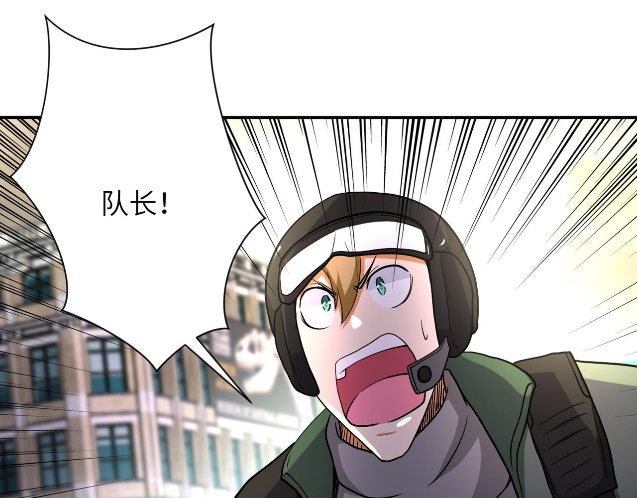 第82话 六号基地的线索！81