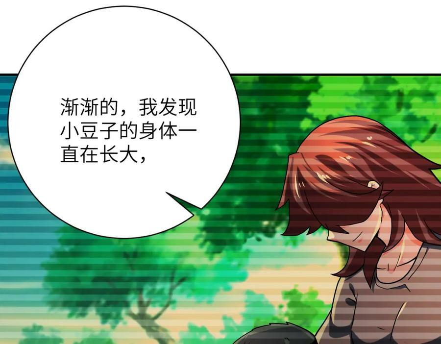 第407话 奇迹23