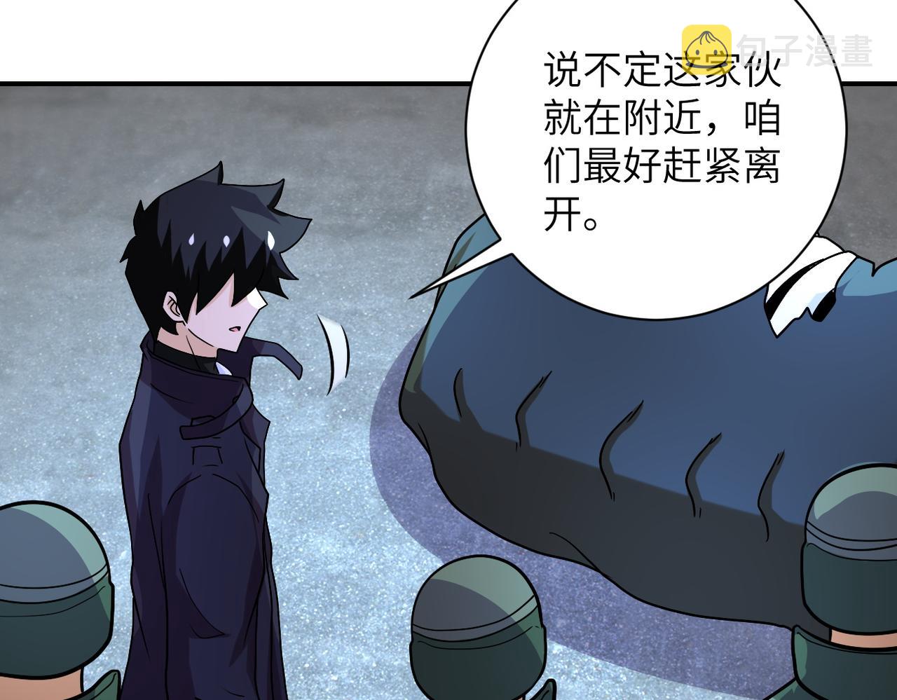 第223话 意外21