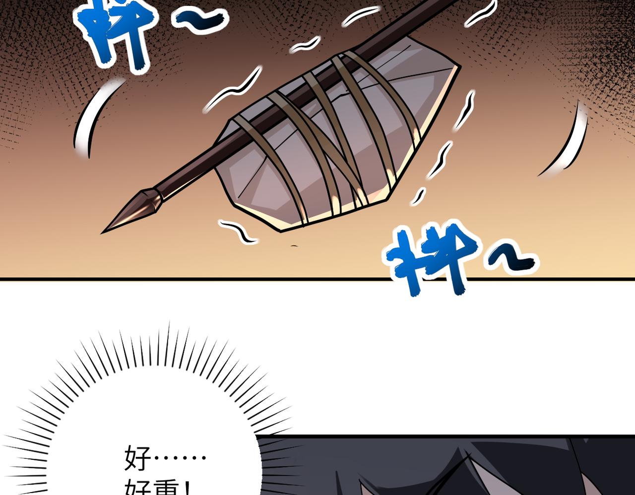 第236话 五号基地6