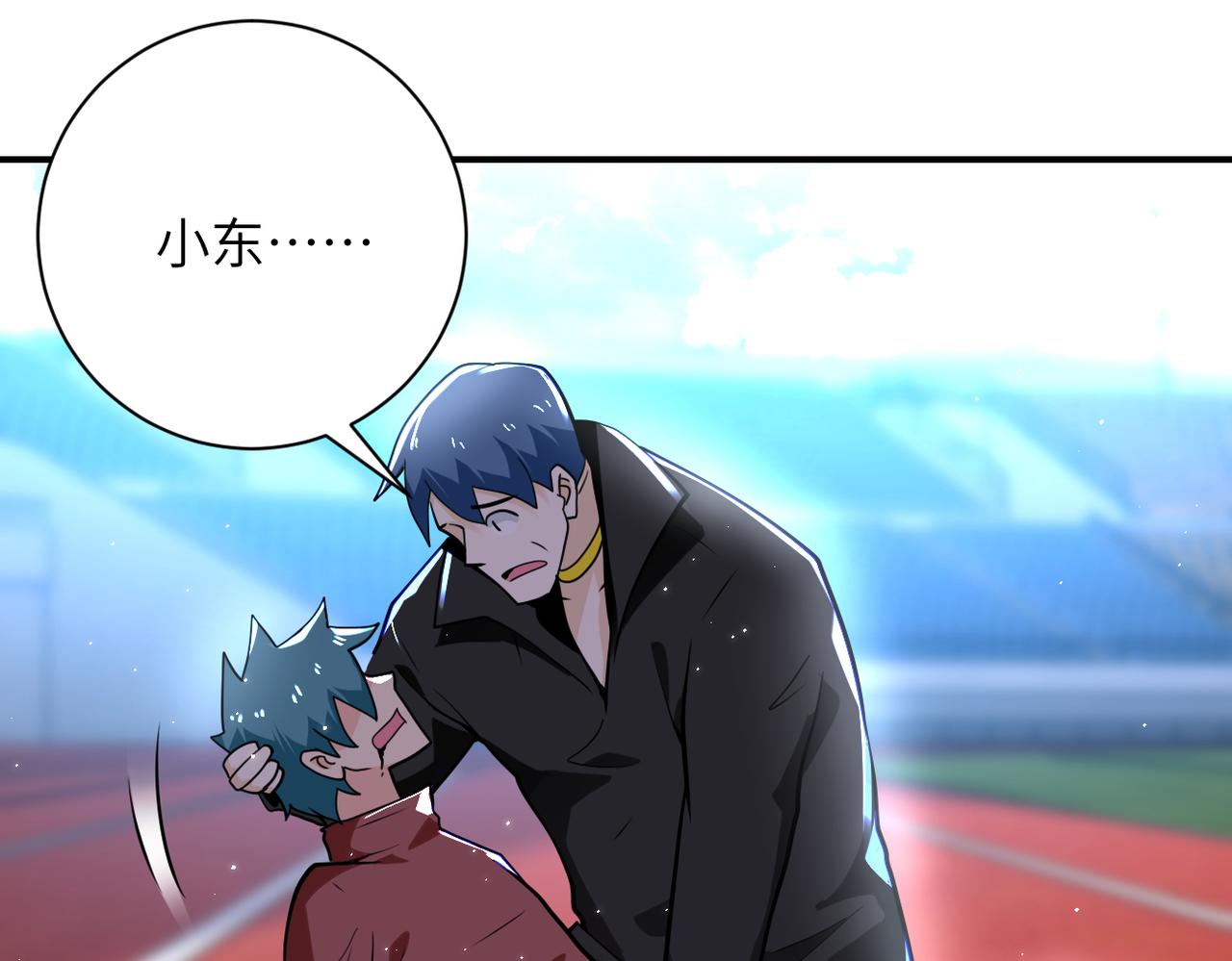 第297话 怪物8