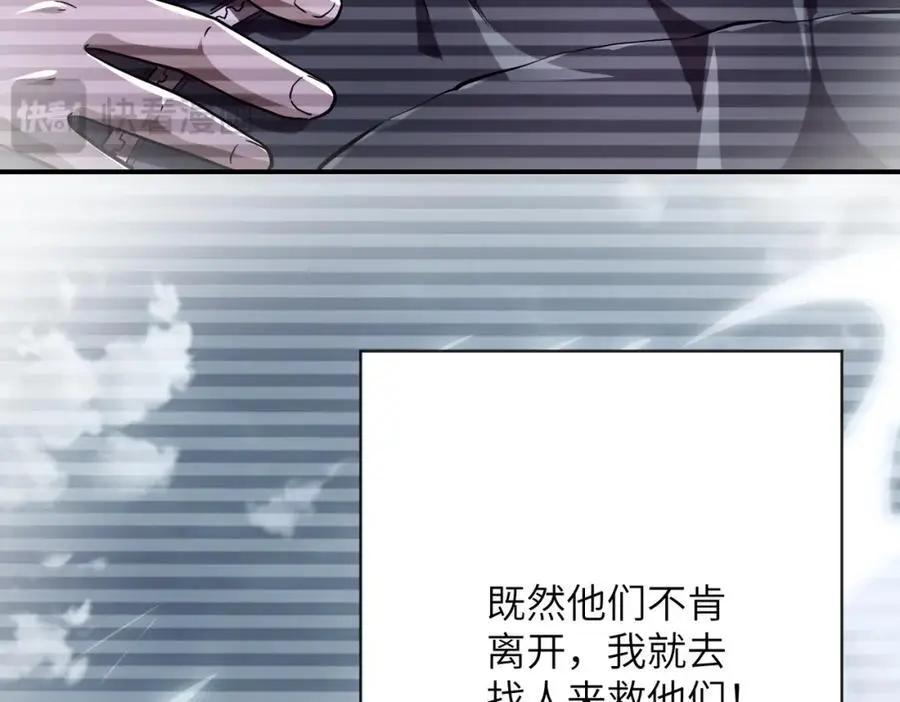第433话 奇迹46