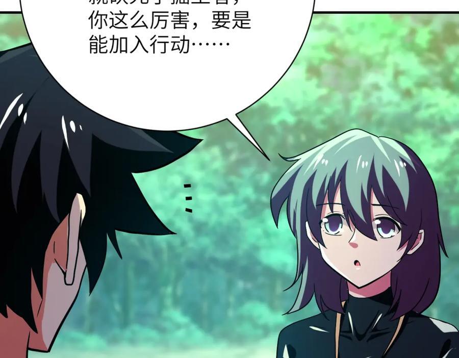 第411话 任务55