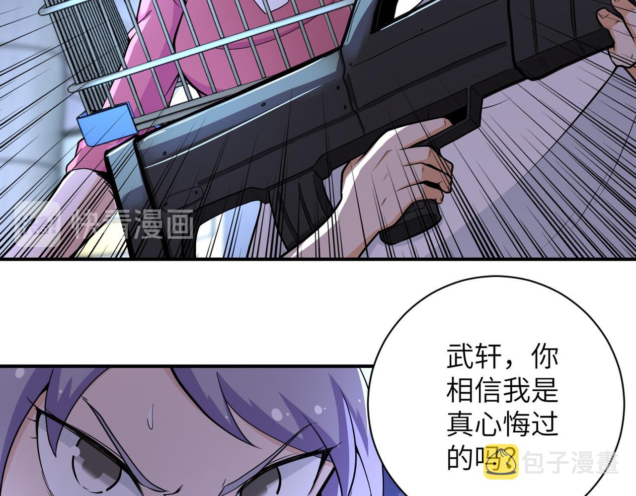 第176话 呼唤你的名字60